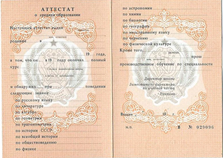 Как подготовить и представить свою работу на защите -472833310